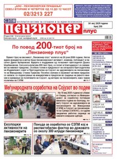 200