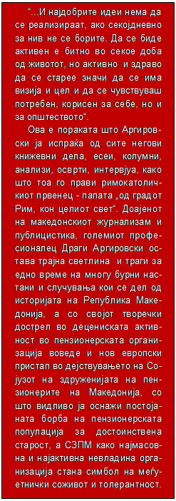 Text Box: ...      ,       .           ,     -               ,   ,    .       -       , , , , , ,      -  -    ,   .      ,  -   -            -  ଜ        -,        -   -       弬  -    -  ,      -       ,    -    -    -   -.    