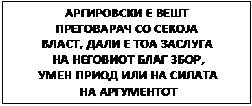 Text Box:       Σ   ,          ,             