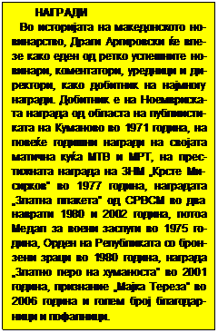 Text Box:        -,    -      -, ,   -ꬬ,     .    -     -    1971 ,           ,  -     -  1977 ,         1980  2002 ,       1975 -,        1980 ,       2001 ,     2006       .  