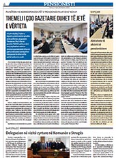 KO�A �������� 2025