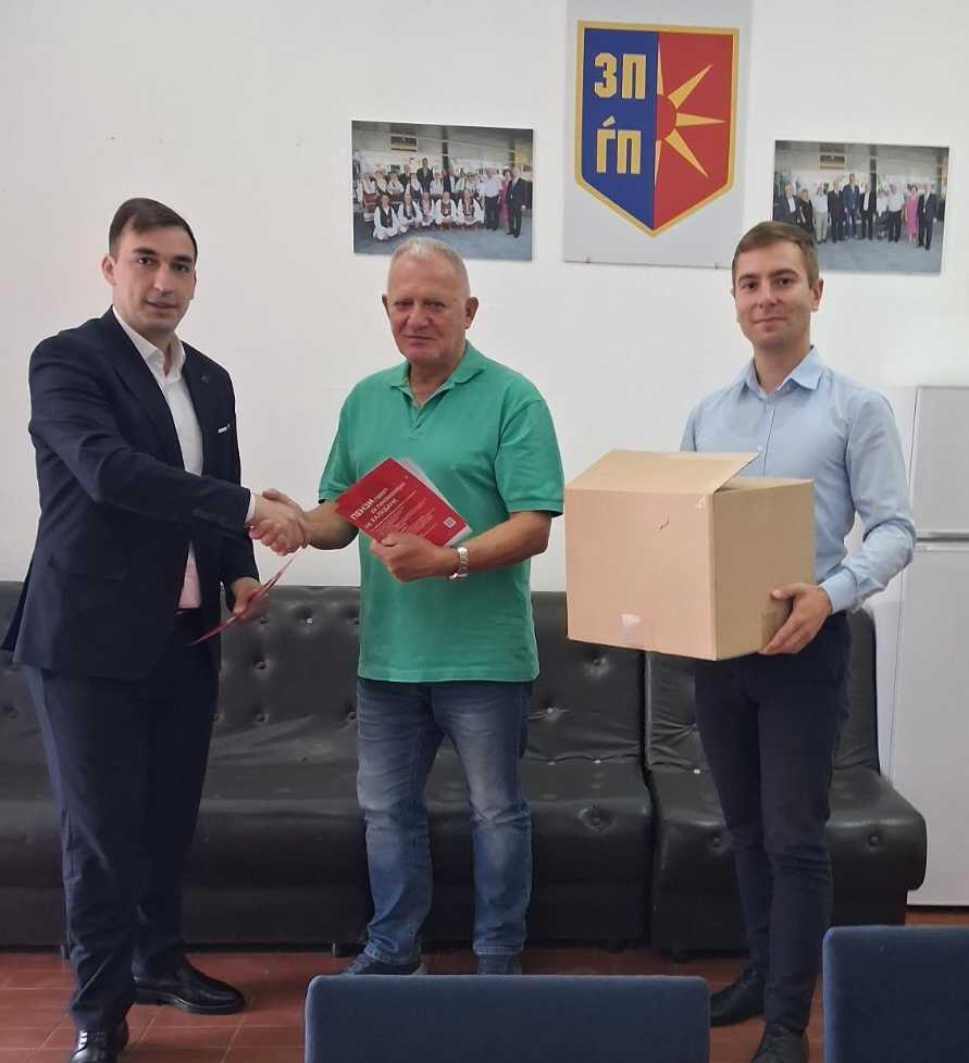 Како резултат на добрата соработка на СЗПМ и Халкбанк,  започна дистрибуцијата на спортски реквизити до здруженијата на пензионери