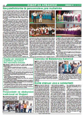 130 избор на албански