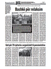 KOHA август 2016