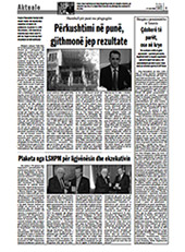 KOHA ноември 2016