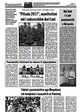 KOHA август 2017