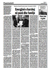 KOHA септември 2017