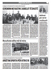 KOHA јануари 2018