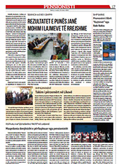 KOHA октомври 2018