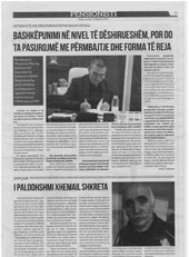 KOHA декември 2019