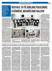 KOHA ноември 2020