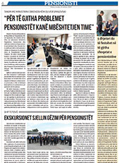 KOHA ноември 2023