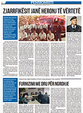 KOХA февруари 2024