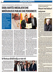 KOХA април 2025