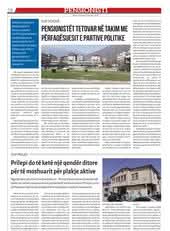 KOХA август 2025